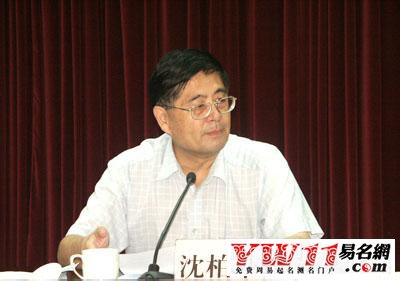 姓沈的名人,沈姓名人