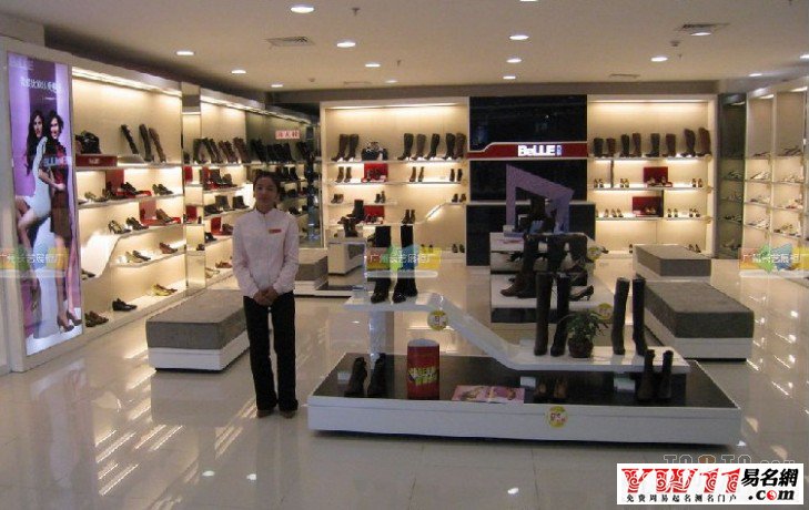 好听的淘宝店名大全