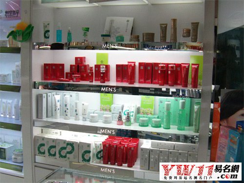 化妆品店名