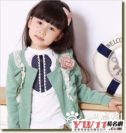 儿童服饰