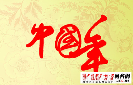 春节的诗句,关于春节的古诗